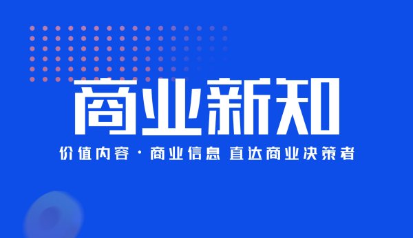 手机百家家乐app官方版 多家新动力车企公布5月录用情况，新动力车ETF吉利(515700)最新畛域超17亿
