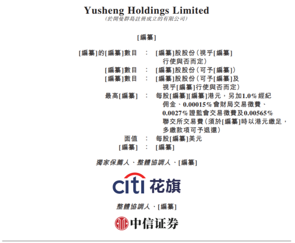 百家乐2026世界杯中国官方下载 “二手车平台”淘车车IPO：卖一辆亏1070元，遭阿里商标诉讼索赔1000万