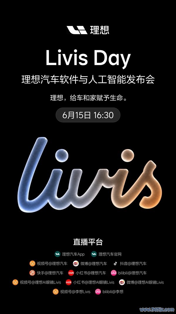 李想修起聊AI被指不务正业：各人看完发布会后会以为咱们极务正业