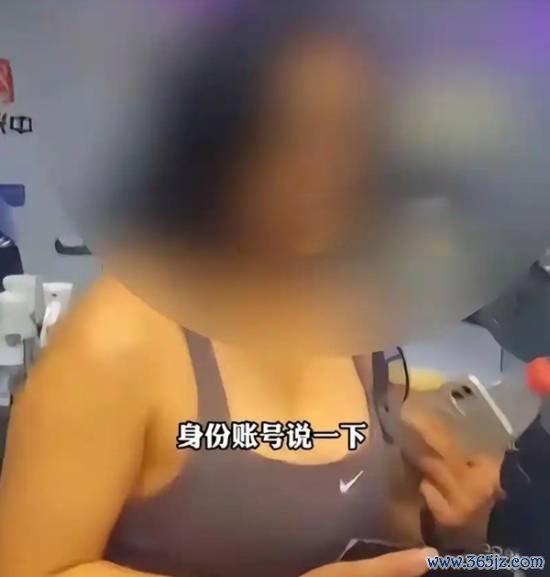 北京“退衣姐”健身时被警方刑拘 欺诈89.4万元就逮